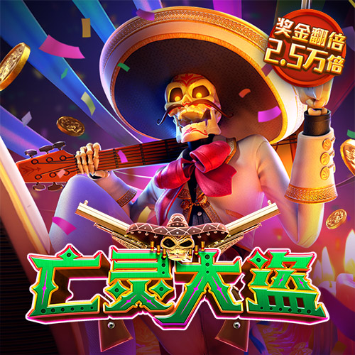 澳彩全年历史图库