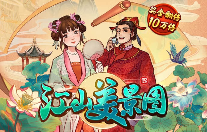 华体育官方下载
