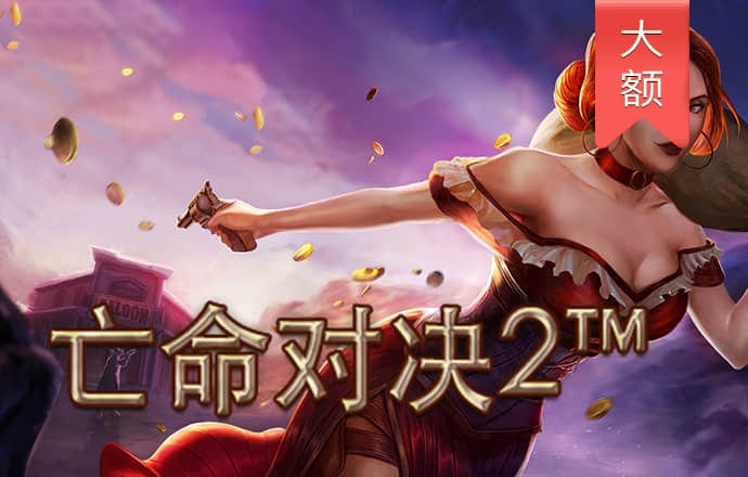 竞技联盟德州sohoo官网版
