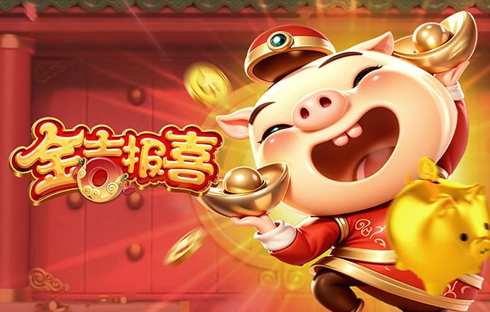 半岛电子游戏官网首页入口