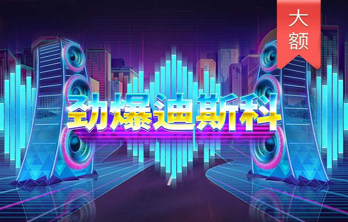 多宝体育官方下载app