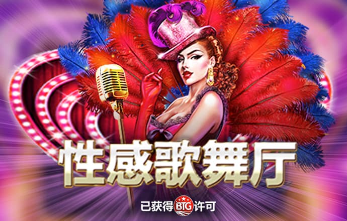 赛酷体育下载官网
