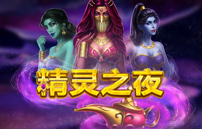 7777788888精准新传